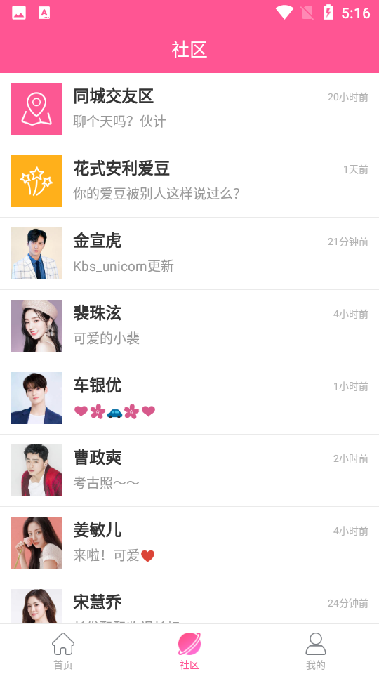 韩站(韩剧t