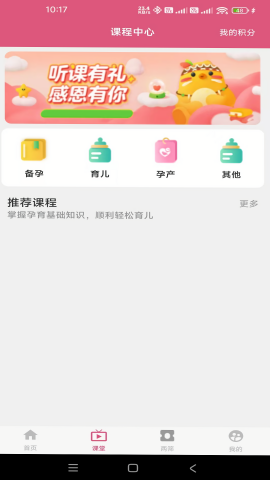 西安母子手册