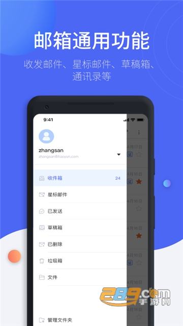 MiYou市场app下载官方安卓版v1.1.0安卓版