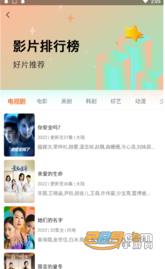 王牌影院app官方正版下载2024最新版v1.5.5安卓版
