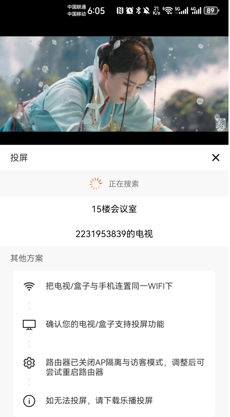 大次元影视 大次元影视