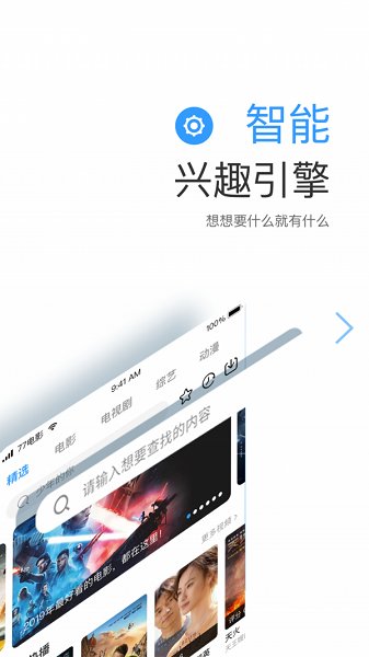 七七影视免费追剧