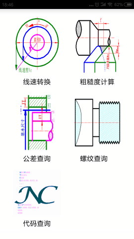 数控宝典