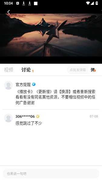 小柚子追剧最新版