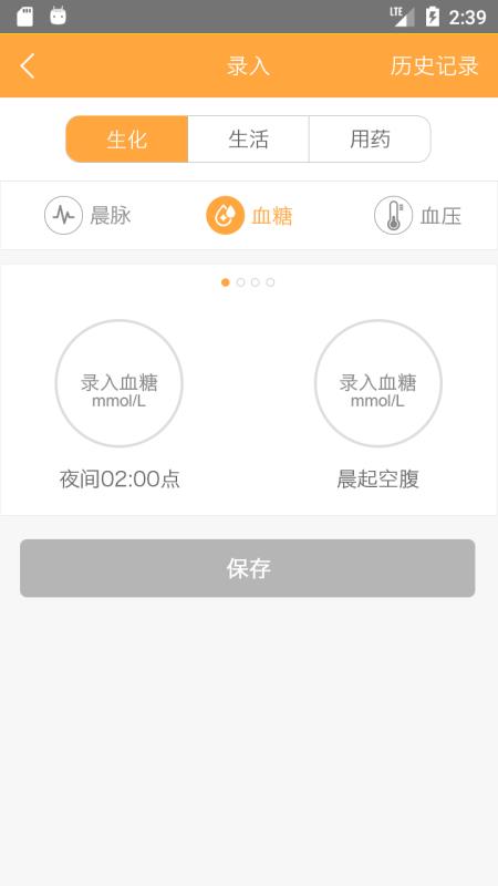 康兮
