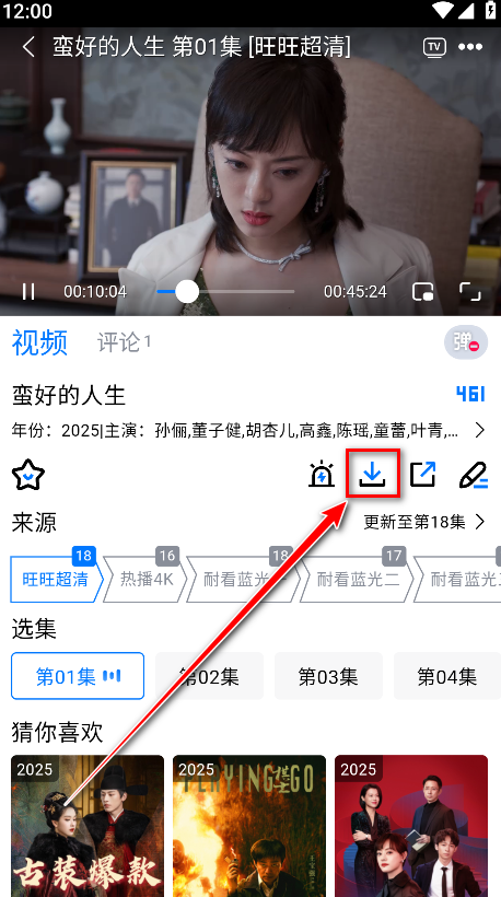 畅享影音官方版