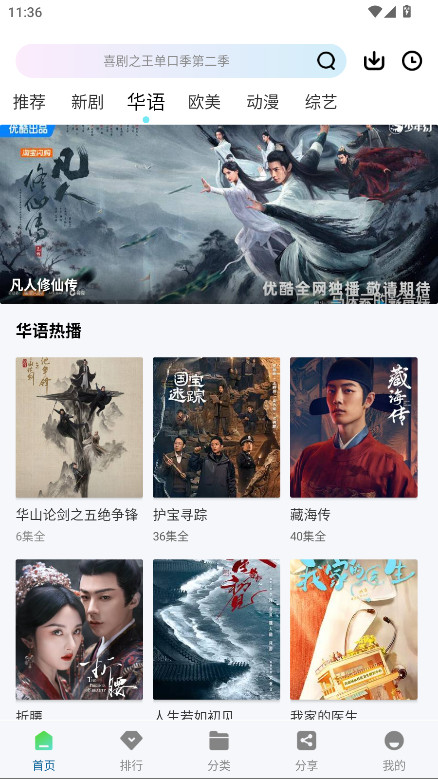 云朵视频最新版本纯净版 3.1.0安卓版