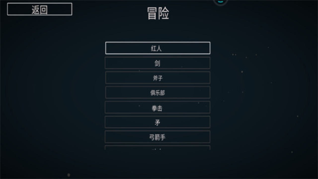 玩偶战斗模拟器最新版 2.33安卓版