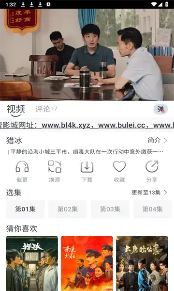 布蕾影城去广告