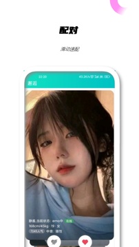 驭圈官方版