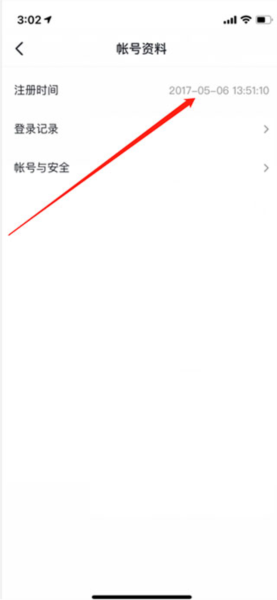 抖音国际版中文版