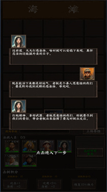 我在末世开超市折相思