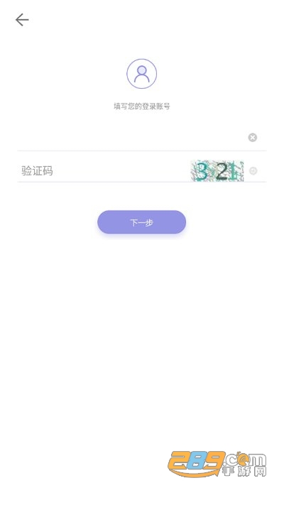 平安山西行政版app官方版下载2022最新版
