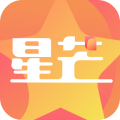星芒app下载追星官方最新版本v2.3.1官方最新版