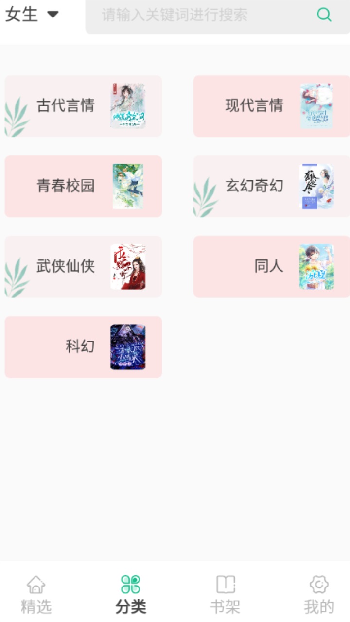 久久爽文
