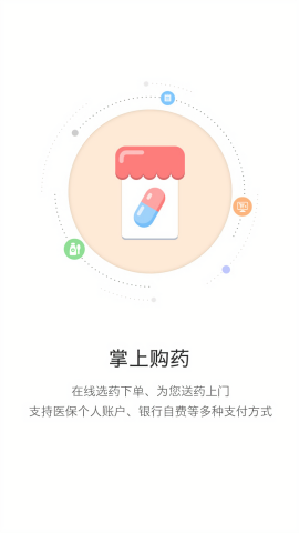 开封人社123最新版