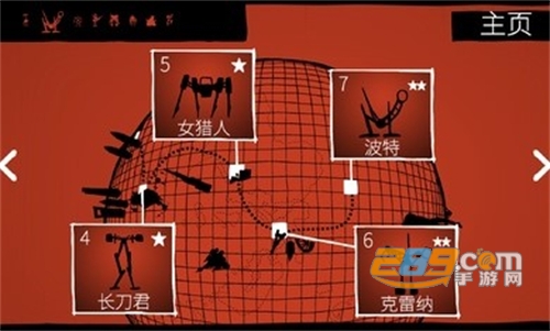 战巡大作战游戏下载2023最新版v5.0.30手机版