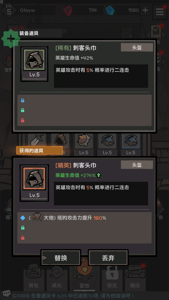 黑暗之下破解版(UnderDark) 3.0.9手机版