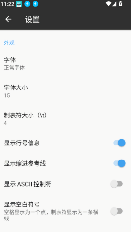 mt管理器魔改版