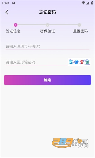 杭州亚运行（OSMA）官方下载2022最新版v0.0.1安卓版