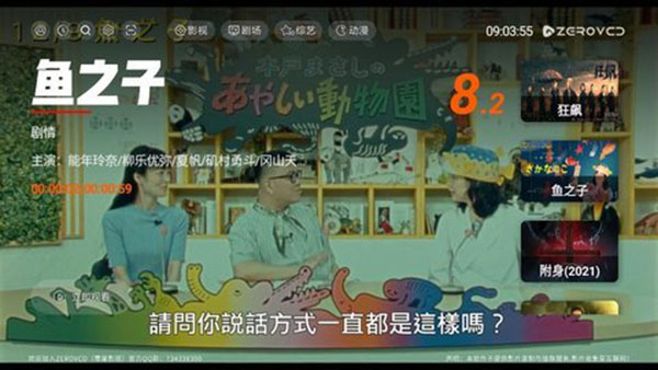 ZEROVCD官方TV版