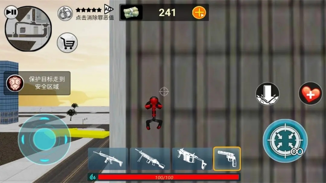 火柴人绳索英雄2无限钻石免费版