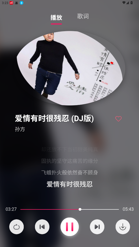 茉莉音乐 1.0.2安卓版