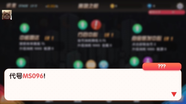 魔物娘强袭内置菜单版图片5