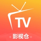 影视仓手机版