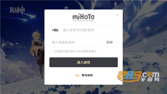 云原神wear手表版2023最新版v4.3.0官方版