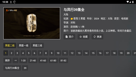 春盈天下6.6.2版本