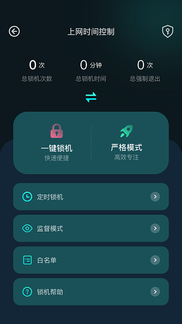 比特精灵安卓手机版