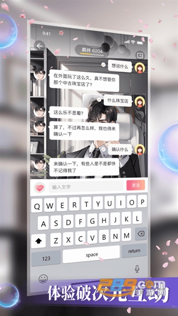 数字糖盒app游戏下载2022最新版v1.3.5手机版