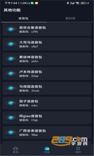 拯救者领域超广视野下载安装手游版v1.0.4.0093官方安卓最新免费版