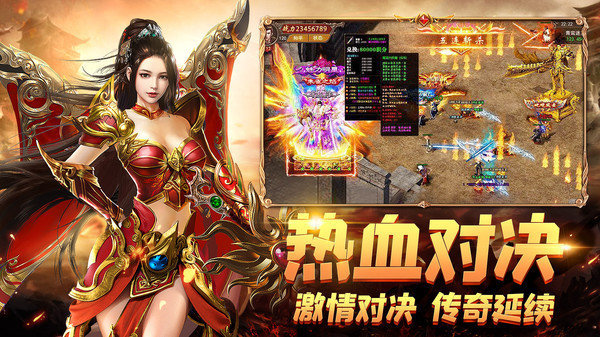 幻月大陆 1.3.0安卓版