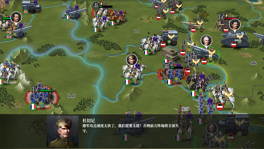 欧陆战争61914安卓版(European War 6)
