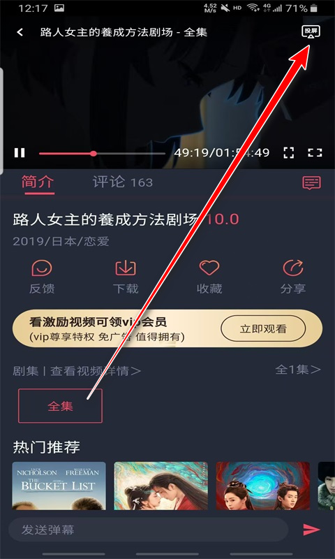 clicli动漫破解版