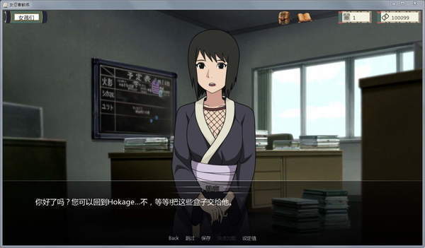 火影异族崛起1.06A汉化版