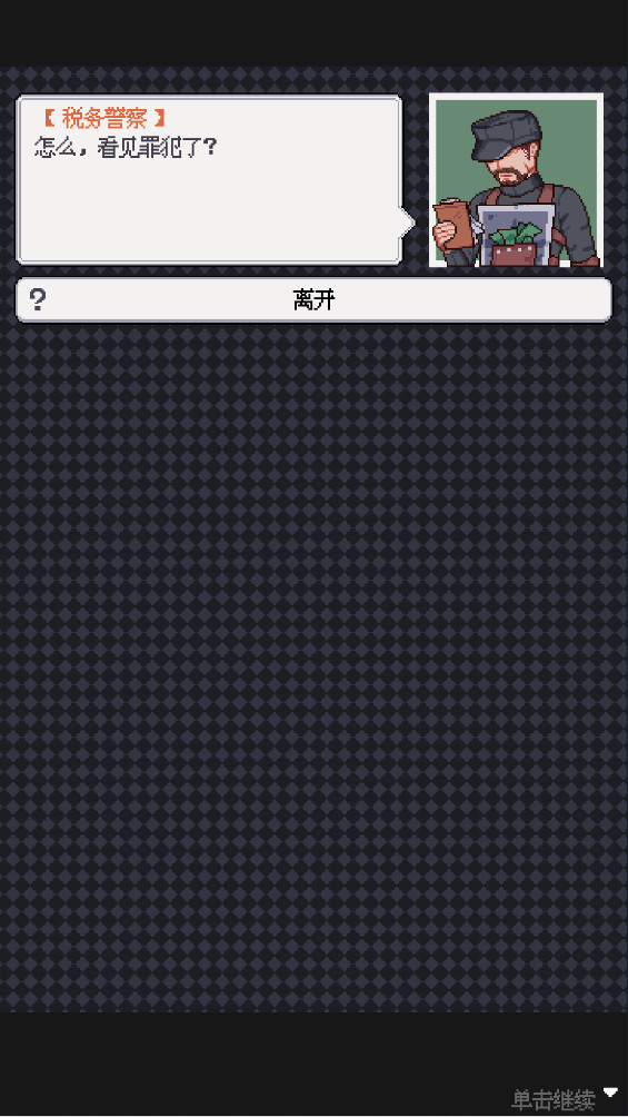废土新世界手游 1.0安卓版