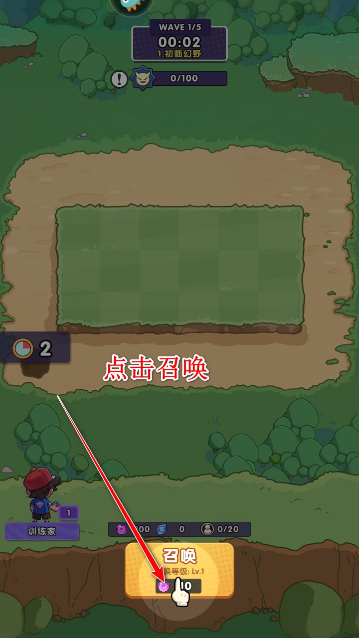 究极宝贝最新版