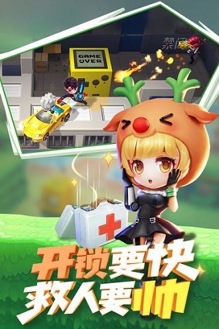 逃跑吧少年开挂器防封手机版