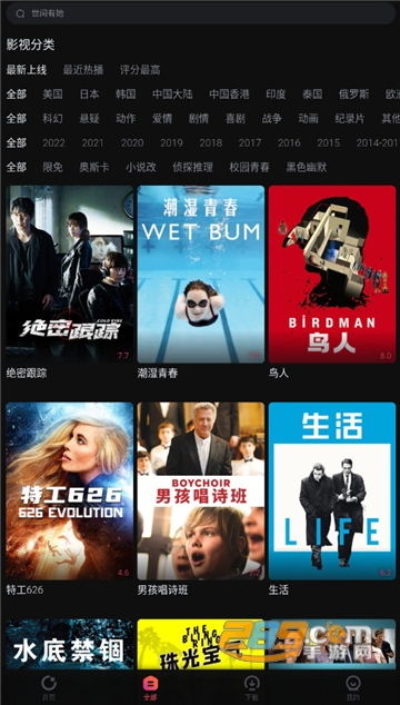 番茄电影app安卓手机版下载2023最新版v1.40.0免费版
