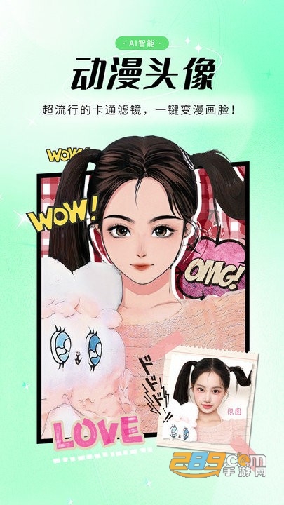 优众照片ai智能修复app安卓版下载2023最新版v1.0.0手机版