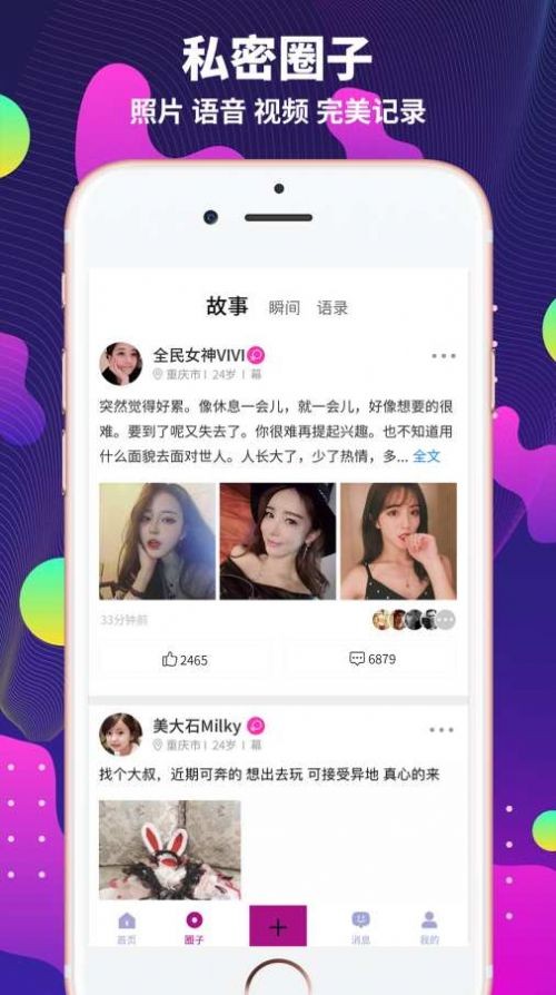 龙物视频