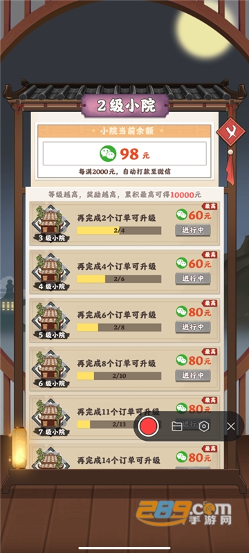 神机天才游戏官方版下载2023最新安卓版v1.0.1安卓免费版