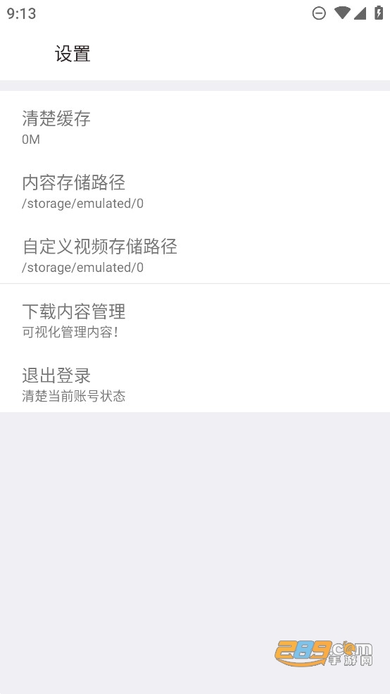 橘子工具箱画质助手下载安装2023最新版v3.7.8安卓版
