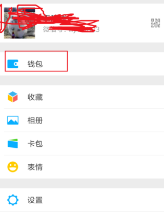 酷我音乐耗子破解版吾爱破解