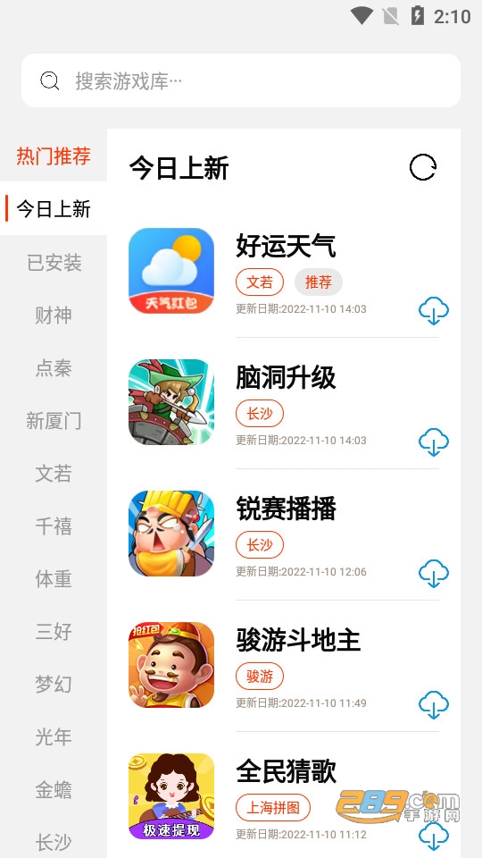 pg游戏库最新版本下载2023官方版v4.0.8安卓版