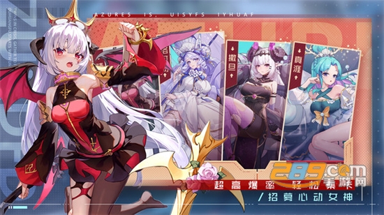 双生幻想下载安装手机版2026官方版v66.122最新版