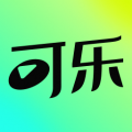 可乐短剧app官方版